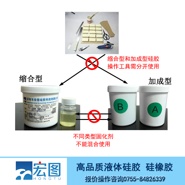 模具硅膠有部分不固化